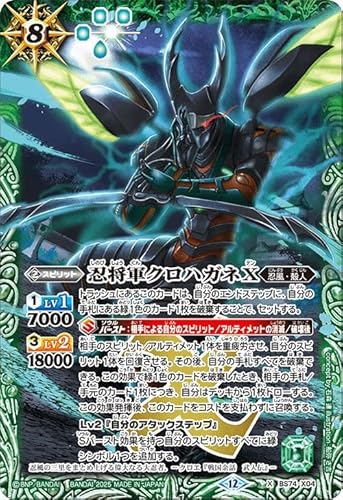 ogXsbc ERNnKlXiXAj eɗՁiBS74j X04 | EEkl Xsbg 