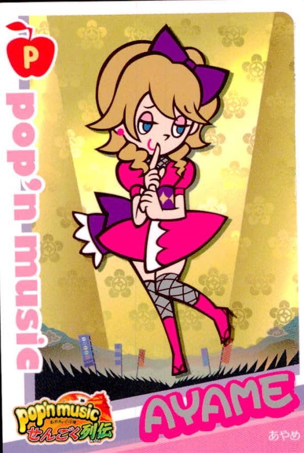 ポップン　カード Amazon.co.jp: p25 KONAMI 他 ポップンカード PG20 PK22 ☆タイマー
