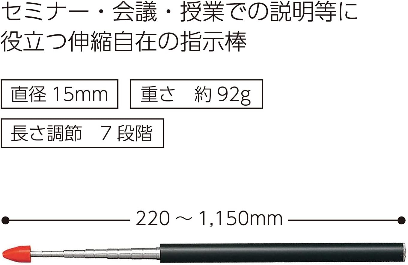 Amazon コクヨ 指示棒 サシ 2 ポインター 指示棒 文房具 オフィス用品 Amazon コクヨ 指示棒 サシ 2 ポインター 指示棒 文房具 オフィス用品