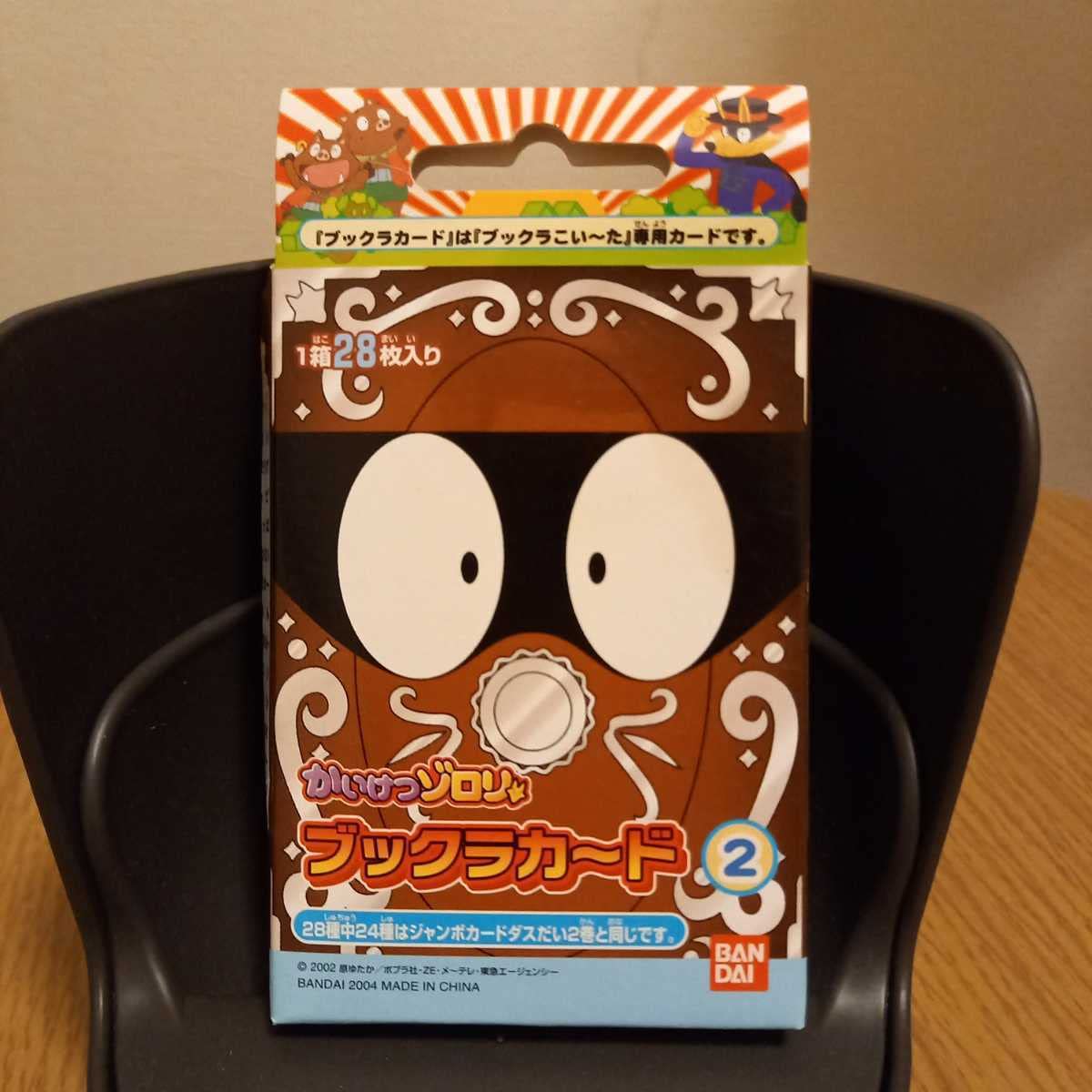 Amazon.co.jp: かいけつゾロリ ブックラカード 当時物稀少 2002 : おもちゃ