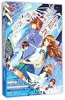 You Are a View in My Memory 7201099671 Book Cover