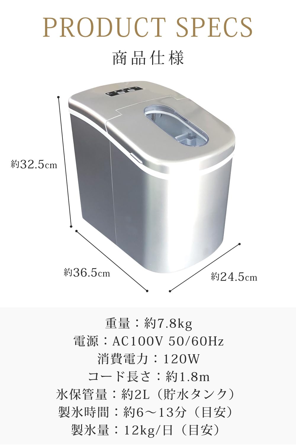 Amazon.co.jp: SunRuck SR-HIM01-SV High Speed Ice Maker for Home
