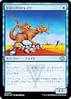 金物のドレイク (マジック：ザ・ギャザリング) Amazon.co.jp: マジックザギャザリング MTG 青 日本語版 金粉の