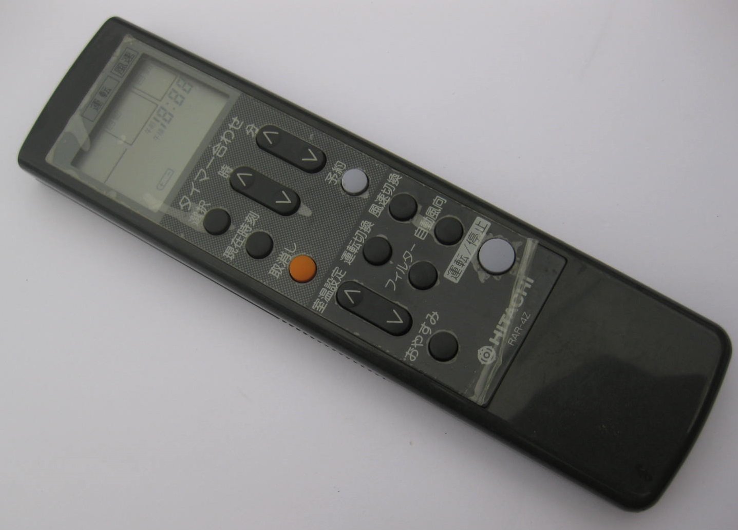 Amazon.co.jp: 日立 エアコンリモコン RAR-4Z 蓋無 : ホーム
