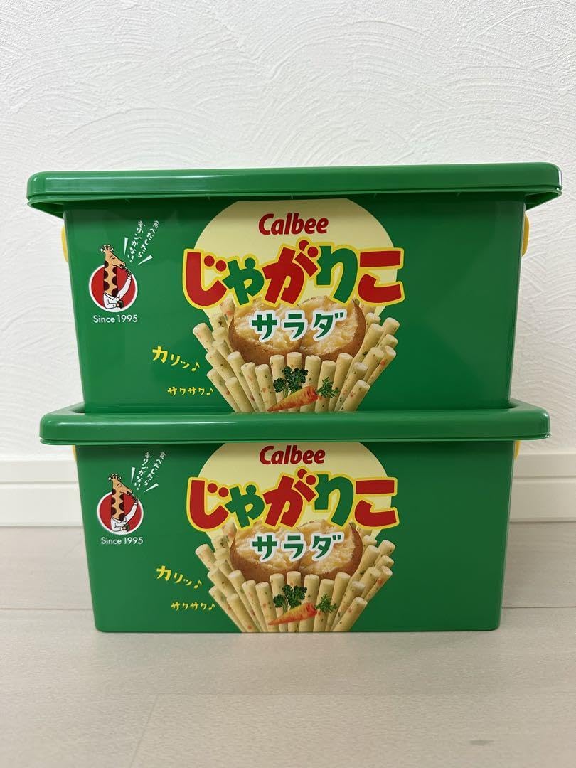 Amazon.co.jp: じゃがりこ コンテナボックス 2個セット : おもちゃ