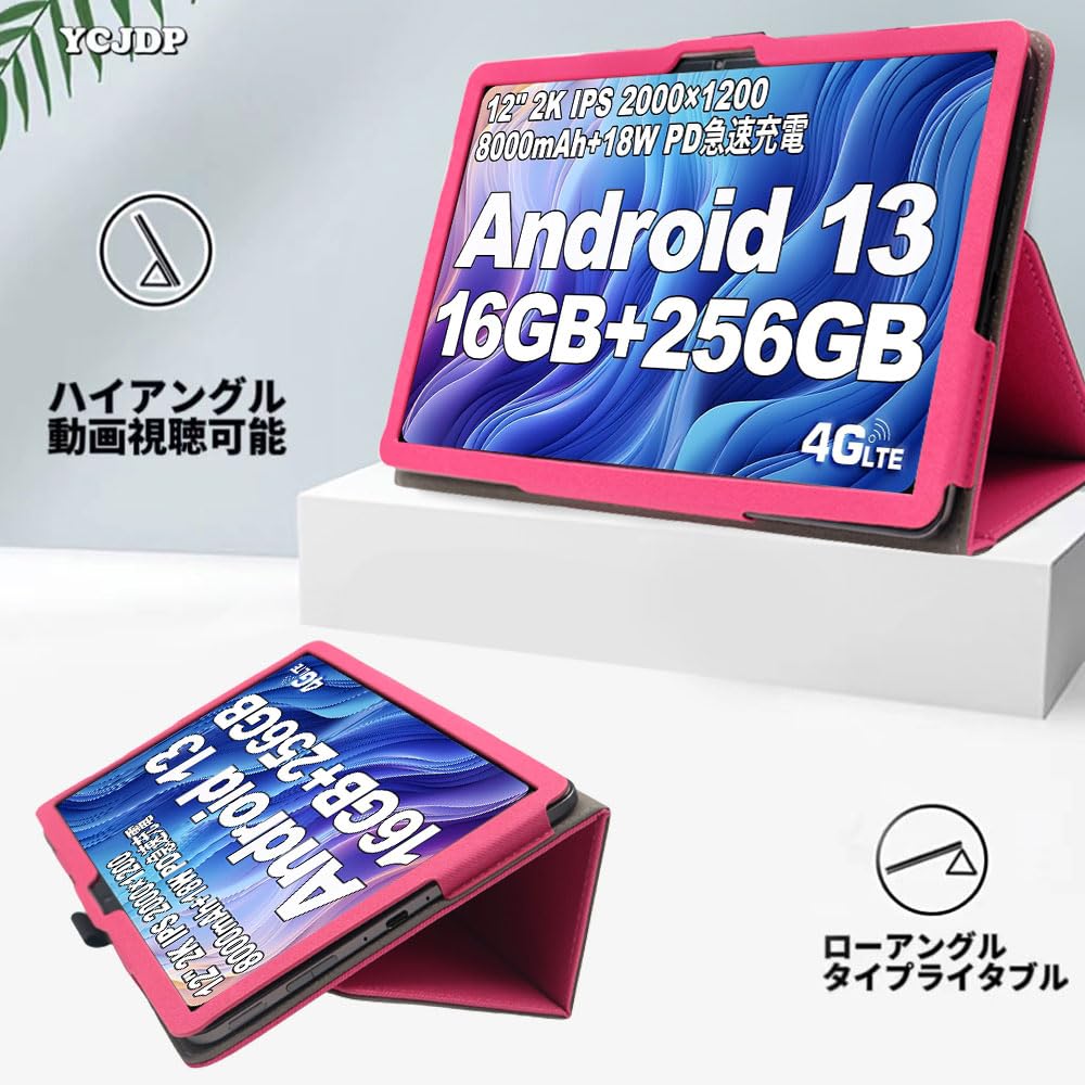 Amazon.co.jp: For TECLAST T60 ケース【2023 NEW Android 13