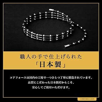 Amazon | [COREFORCE] コアフォース ループ ブラック ブレスレット