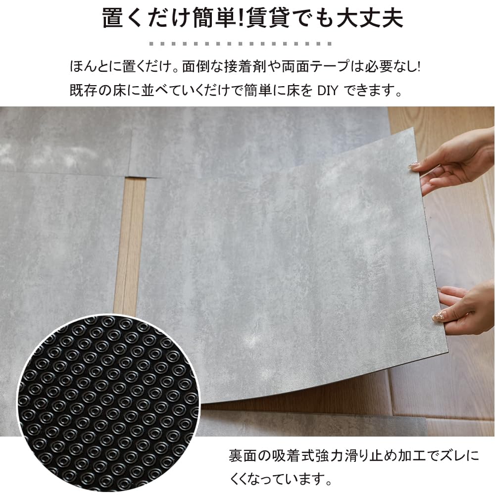 Amazon.co.jp: フロアタイル 大理石 フロアマット 置くだけ 吸着タイプ