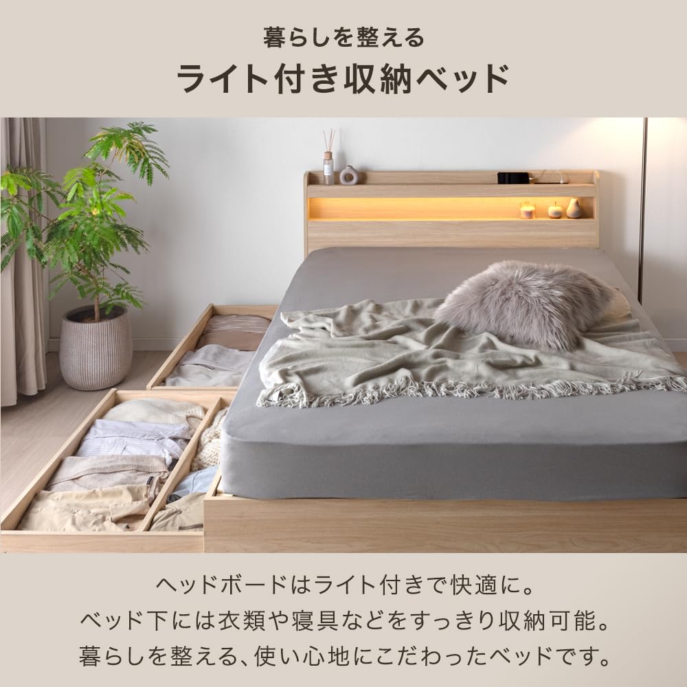 Amazon.co.jp: タンスのゲン ベッド ダブル【衣替えできる 収納】 300L Amazon.co.jp: タンスのゲン ベッド ダブル【衣替えできる 収納】 300L
