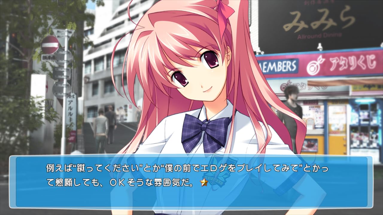 CHAOS;CHILD らぶchu☆chu!! 限定版 【限定版同梱物】枕カバー・スクールカレンダー・サントラCD・差し替えジャケット-PS4 Amazon.com: CHAOS;CHILD らぶchu☆chu!! 限定版 【限定版同梱物