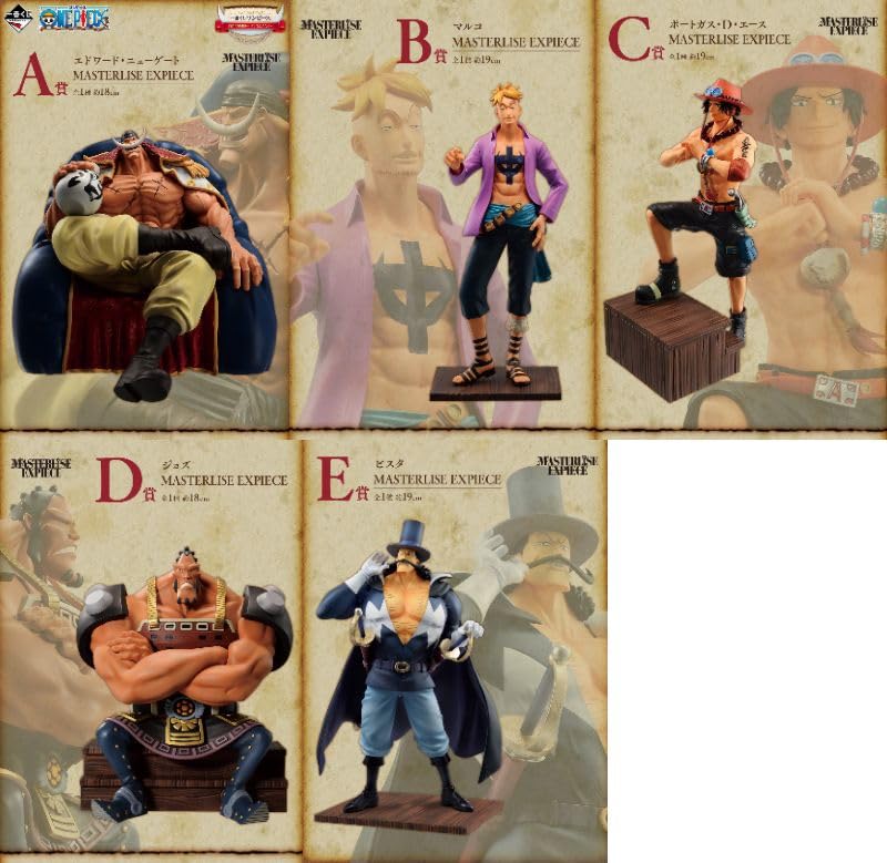 白ひげ海賊団オヤジと息子たちフィギュア2体セットA・B一番くじ