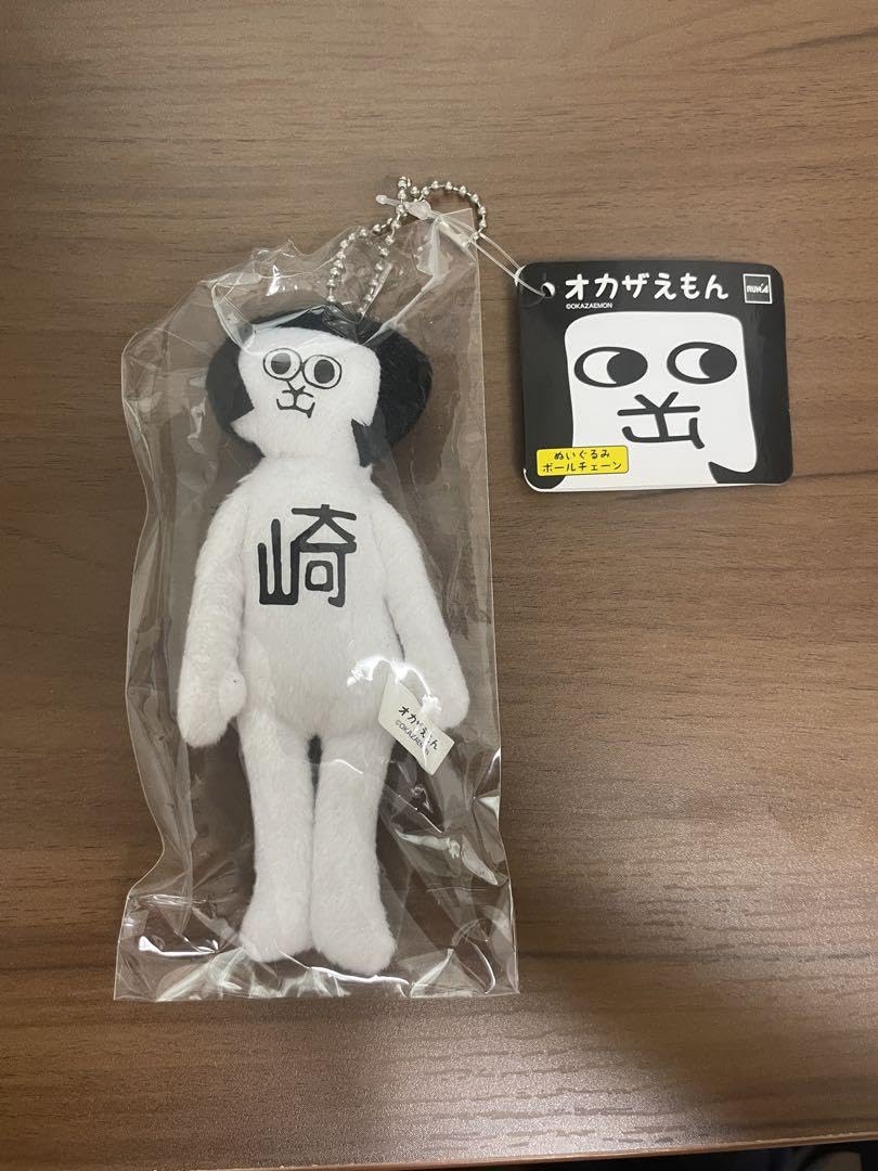 Amazon.co.jp: オカザえもん ぬいぐるみボールチェーン : おもちゃ