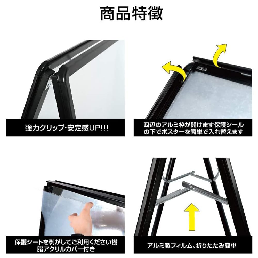 スタンドボード 両面 立て看板 折り畳み式 A 店舗 メニュースタンド アルミ製 メニュースタンド スタンドボード 立て看板 アルミ製 A 両面