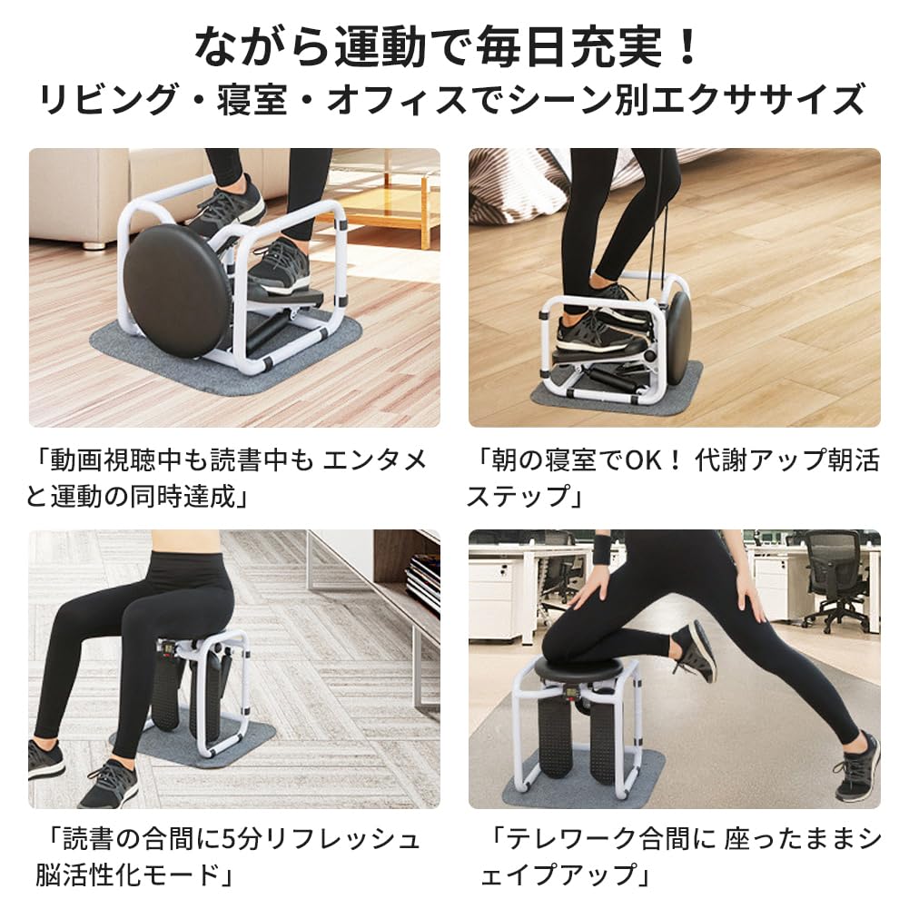 Amazon | サイドステッパー 健康ステッパー 健康器具有酸素運動