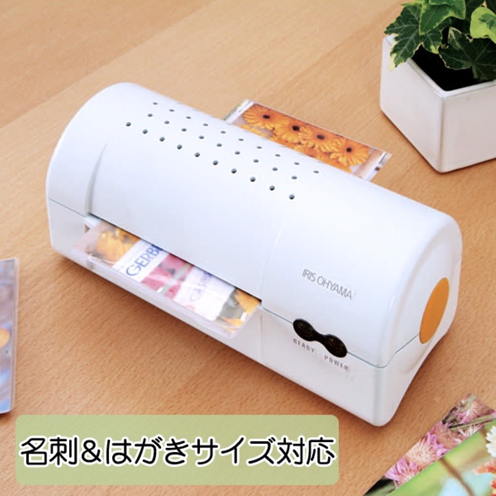 【お得4台SET】アイリスオーヤマ ラミネーター ハガキサイズ LTA62 Amazon | アイリスオーヤマ ラミネーター はがき サイズ LTA62