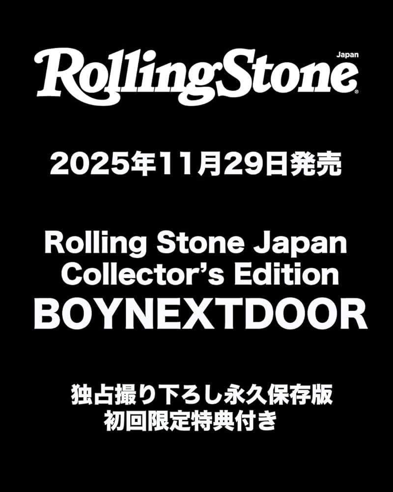 【未開封】　Rolling Stones マガジン　BTS コレクターセット BTS Rolling Stone US ローリングストーン アメリカ版 RM NEW