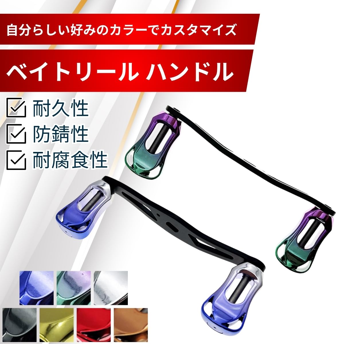 Amazon.co.jp: azumafy ベイトリール ハンドル 釣り (イエロー
