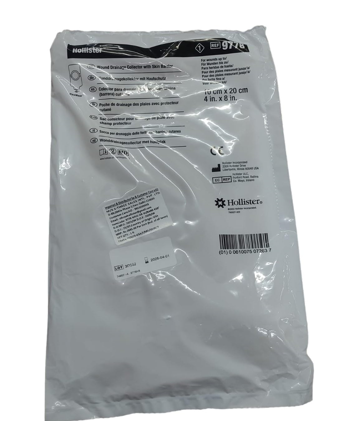 HOLLISTER WOUND & FISTULA DRAINAGE COLLECTOR WITH BARRIER 9778