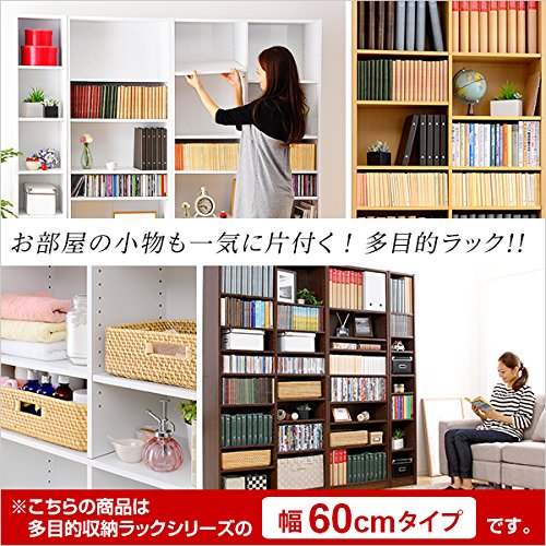 Amazon.co.jp: おしゃれな収納ラック ダークブラウン 幅60cm・高さ