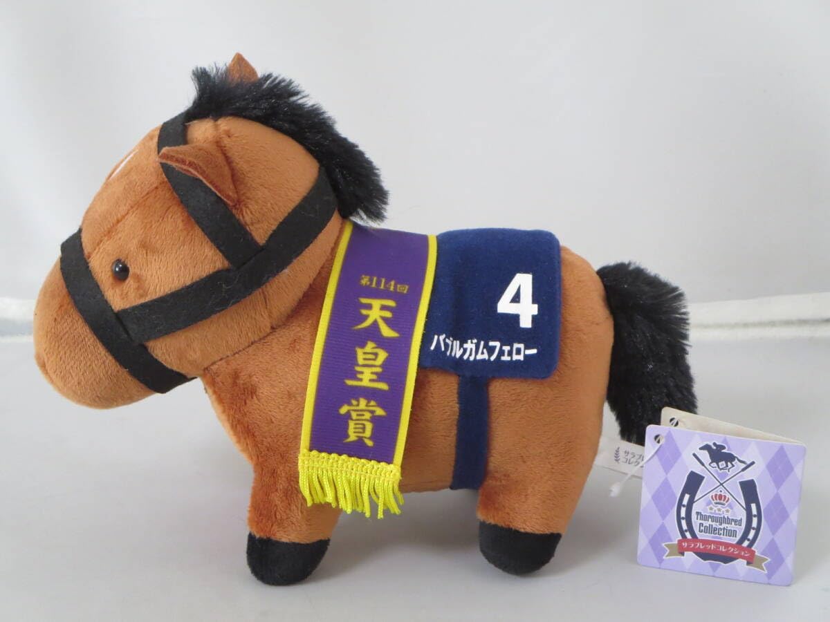 Amazon.co.jp: ロ サラブレッドコレクション ぬいぐるみ7
