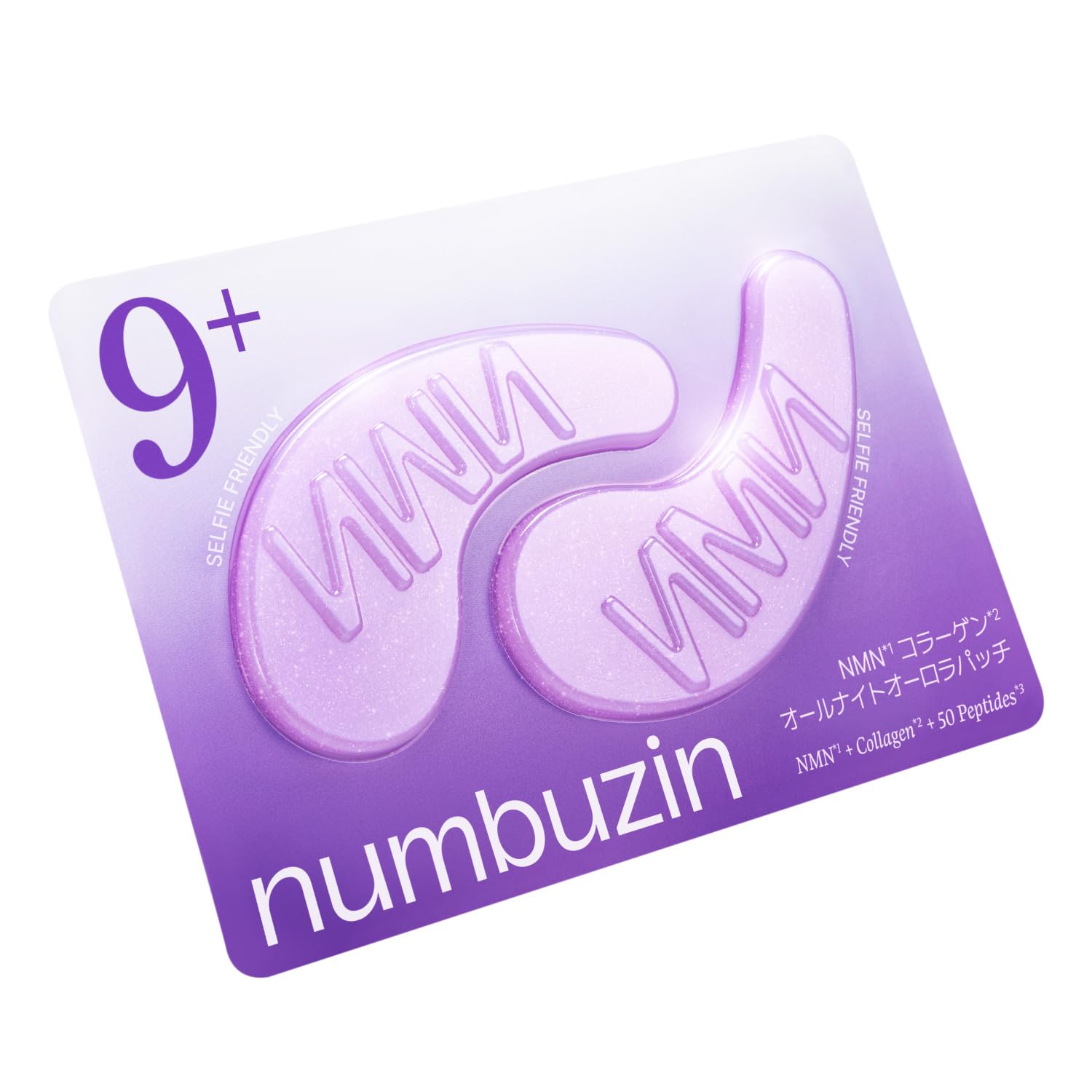 Amazon.co.jp: ナンバーズイン(numbuzin) 9番 アイケア NMNコラーゲン