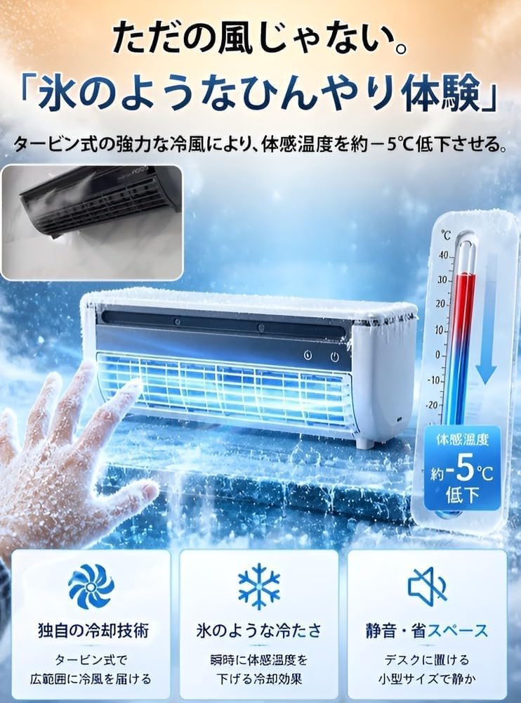 モバイルエアコン 冷風機 冷風扇 壁掛け式 Amazon.co.jp: モバイルエアコン 冷風機 冷風扇 壁掛け式ミニ