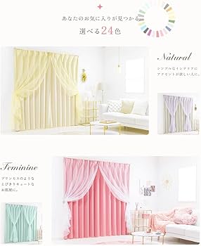 カーテン Hyg 61fZBR1H4sL._AC_UF350,