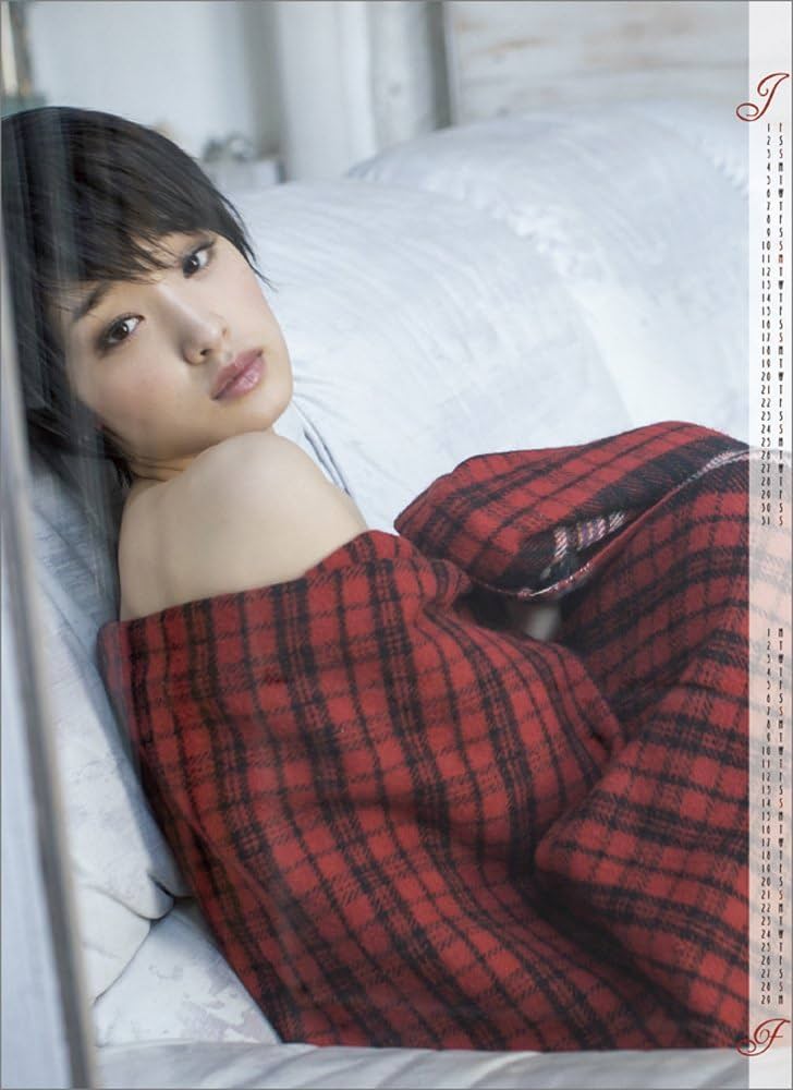 剛力彩芽 2016年 カレンダー 卓上 Amazon | 剛力彩芽 2016年カレンダー | カレンダー | 文房具