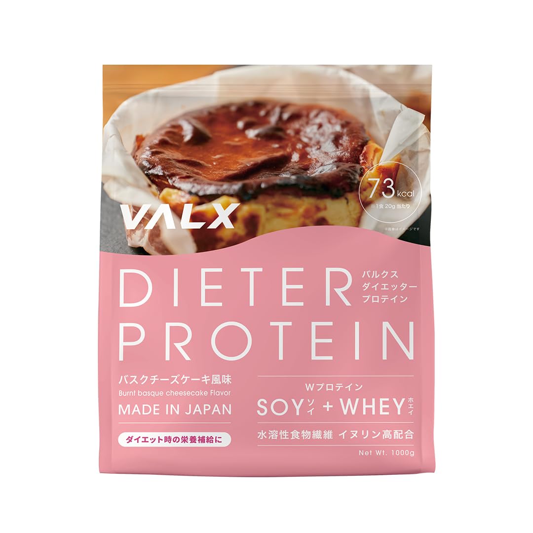 Amazon | VALX バルクス DIETER PROTEIN ダイエッター プロテイン