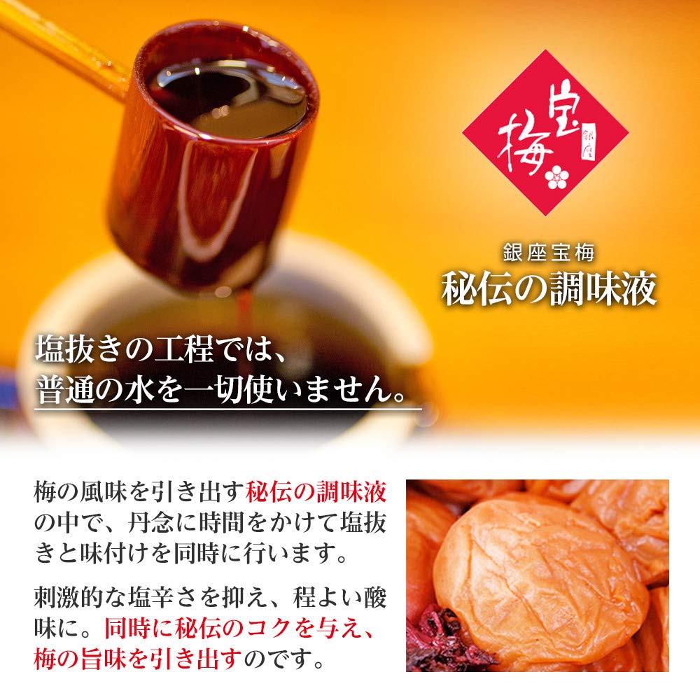 ⭐︎ムーミン様専用⭐︎大粒！紀州南高梅 4L 4キロ 南高梅】大粒4L