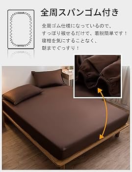 Amazon｜ボックスシーツ 吸水速乾 シーツ ベッドカバー マットレス