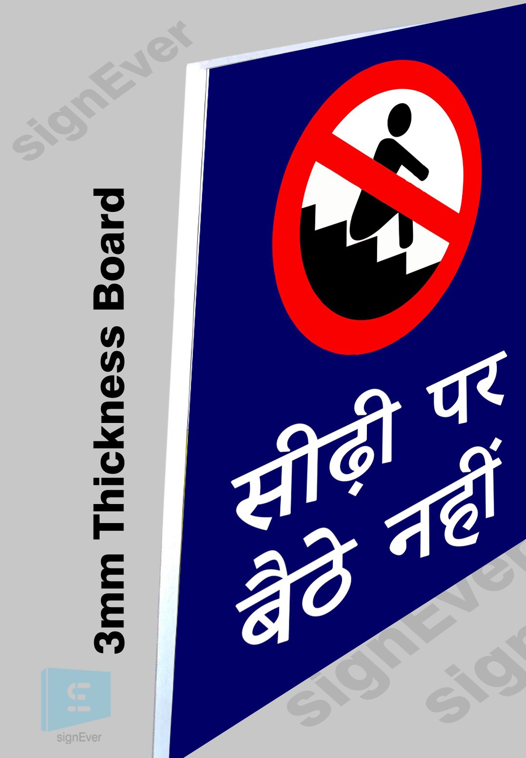 Buy SIGN EVER No Sitting On Stairs Sign Sticker Board Hindi Language