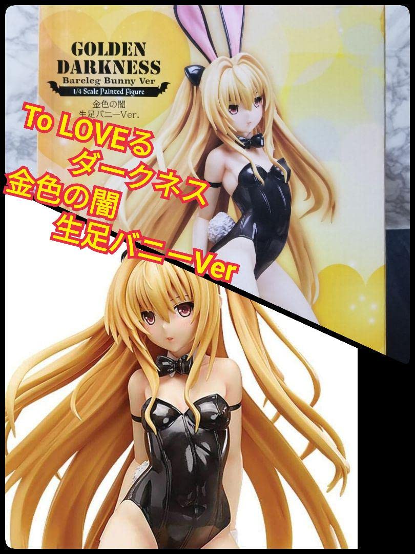 金色の闇 水着 with 体操服Ver. B-Style 1/4