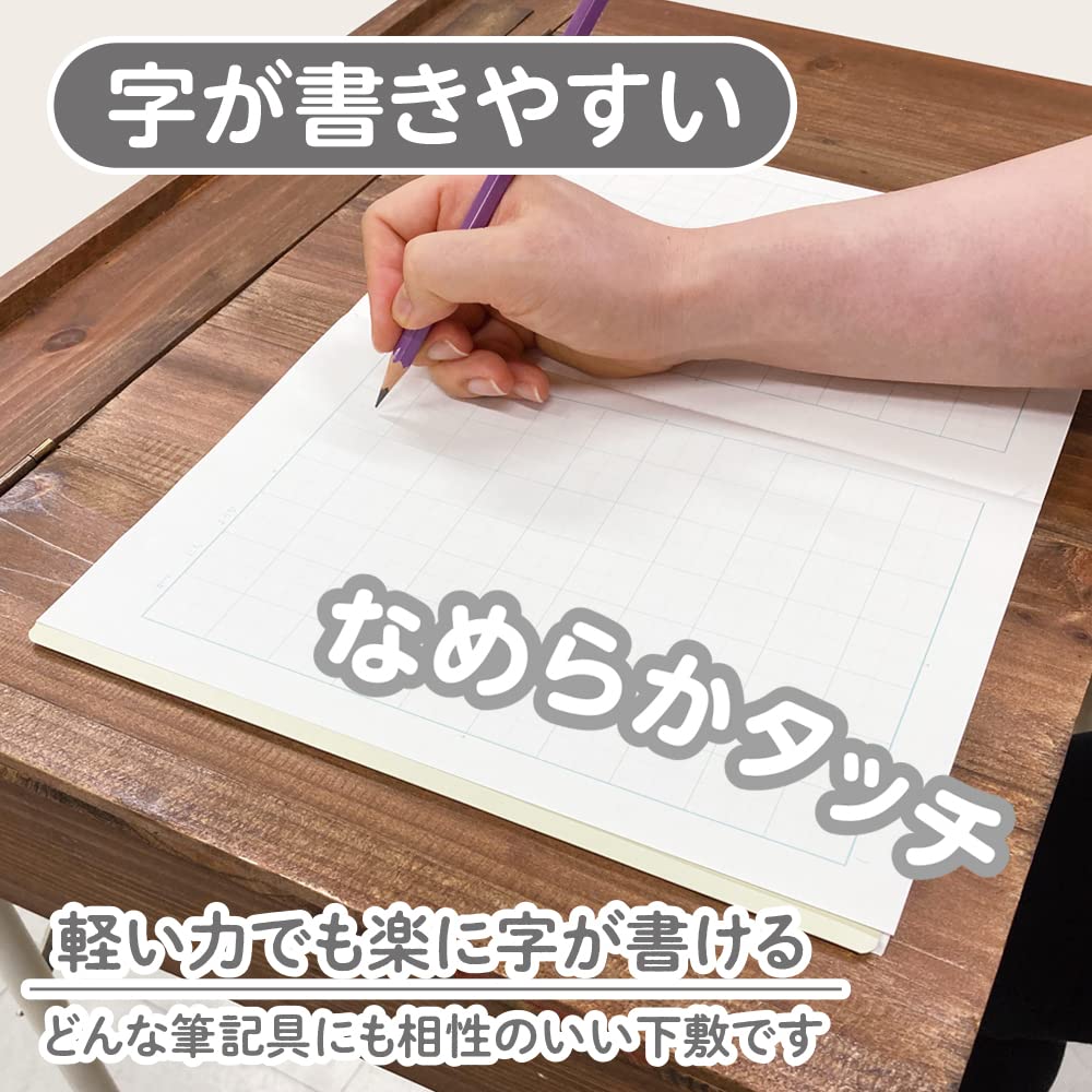 Kyoei Plastic SHS-B5-03 Underlayment, Firm Shita Shape, B5 Size, Kinakomochi