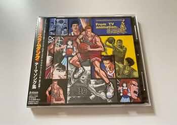 SLAM DUNK スラムダンク ジャンプオリジナル CD スラムダンク ジャンプオリジナルCD