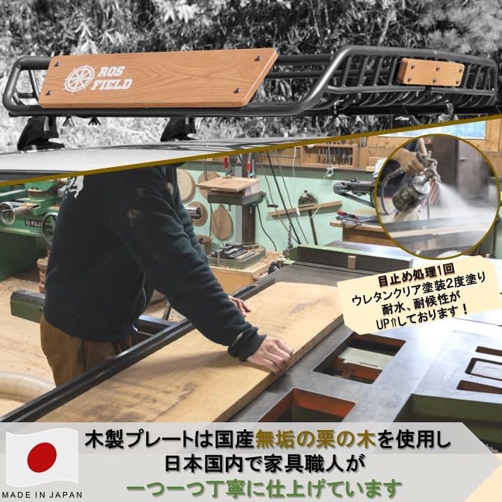 Amazon.co.jp: ROS FIELD ロスフィールド 木製プレート 汎用 縦160cm 