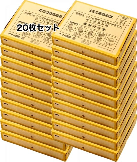 開封未使用品　 宅急便ボックス　3段 Amazon.co.jp: 【20枚セット｜箱型】宅急便コンパクト (200×250×50mm