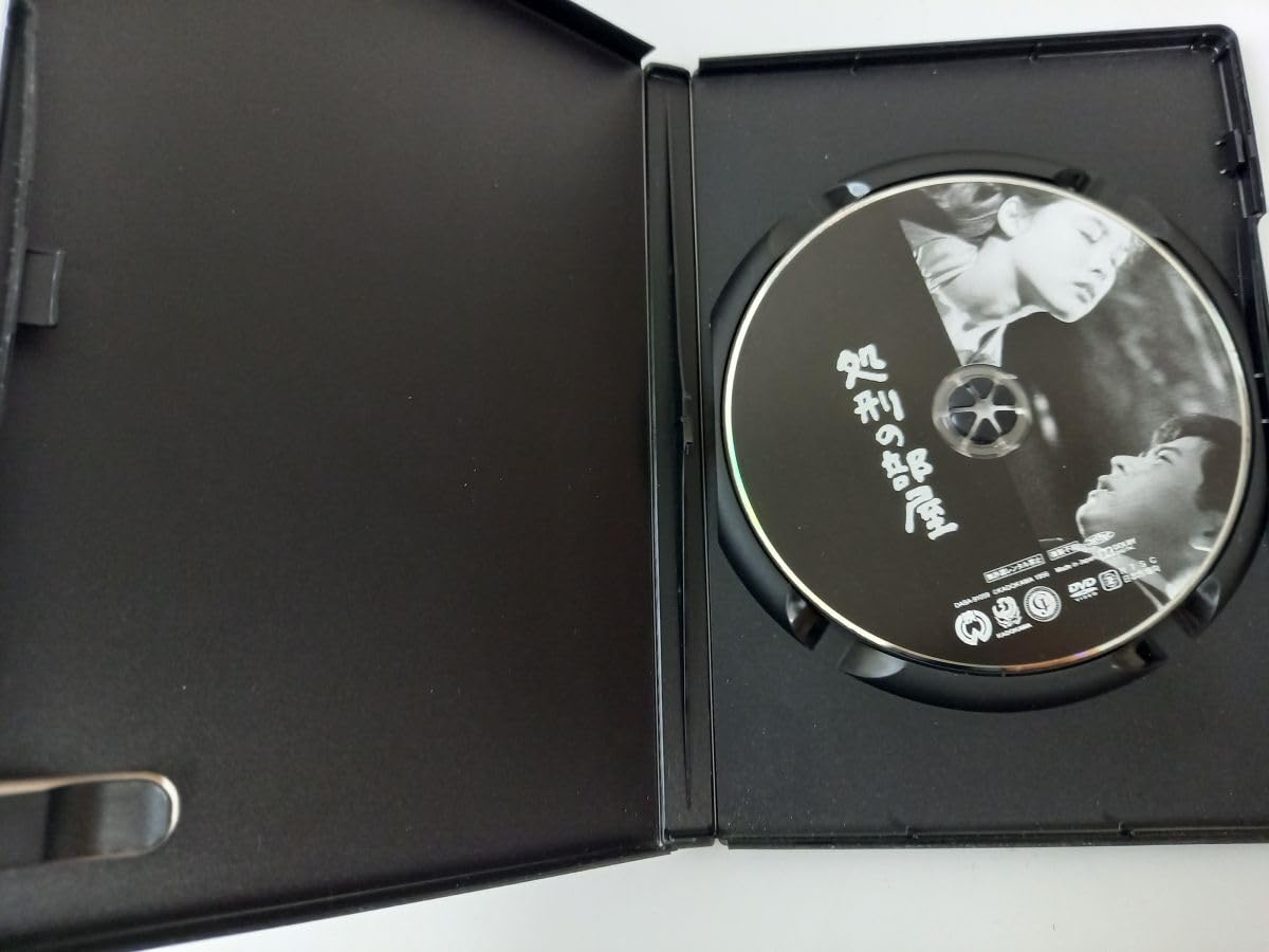 【中古】 Ｎ．Ｄ．Ｃ．のなぞをとけ 名探偵はエンゼルさん/旺文社/遠藤寛子 Amazon.co.jp: 刑務所の中 DVD 山崎努 香川照之 田口トモロヲ
