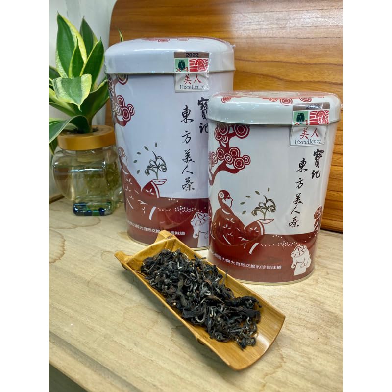 Thé Oriental Beauty oolong de Taïwan en feuilles entières, coffret 2x150g