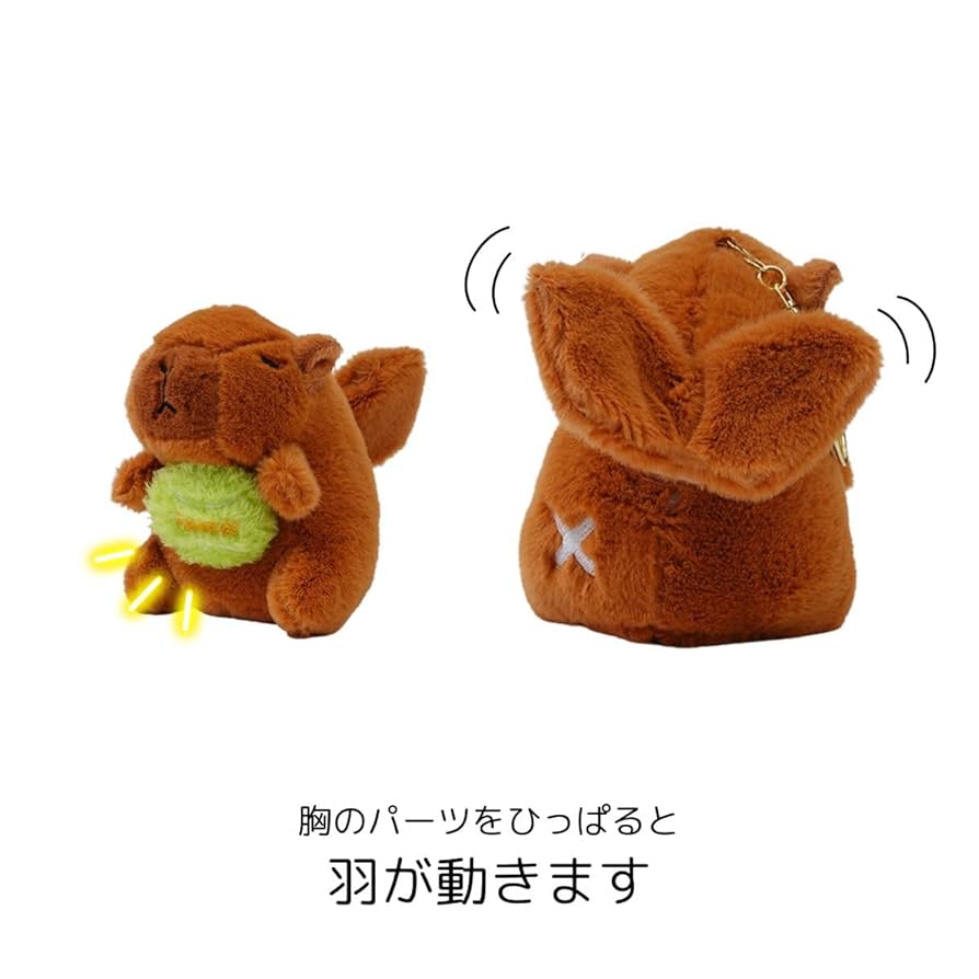 Amazon.co.jp: クリアストーン(clearstone) カピバラ ぬいぐるみ