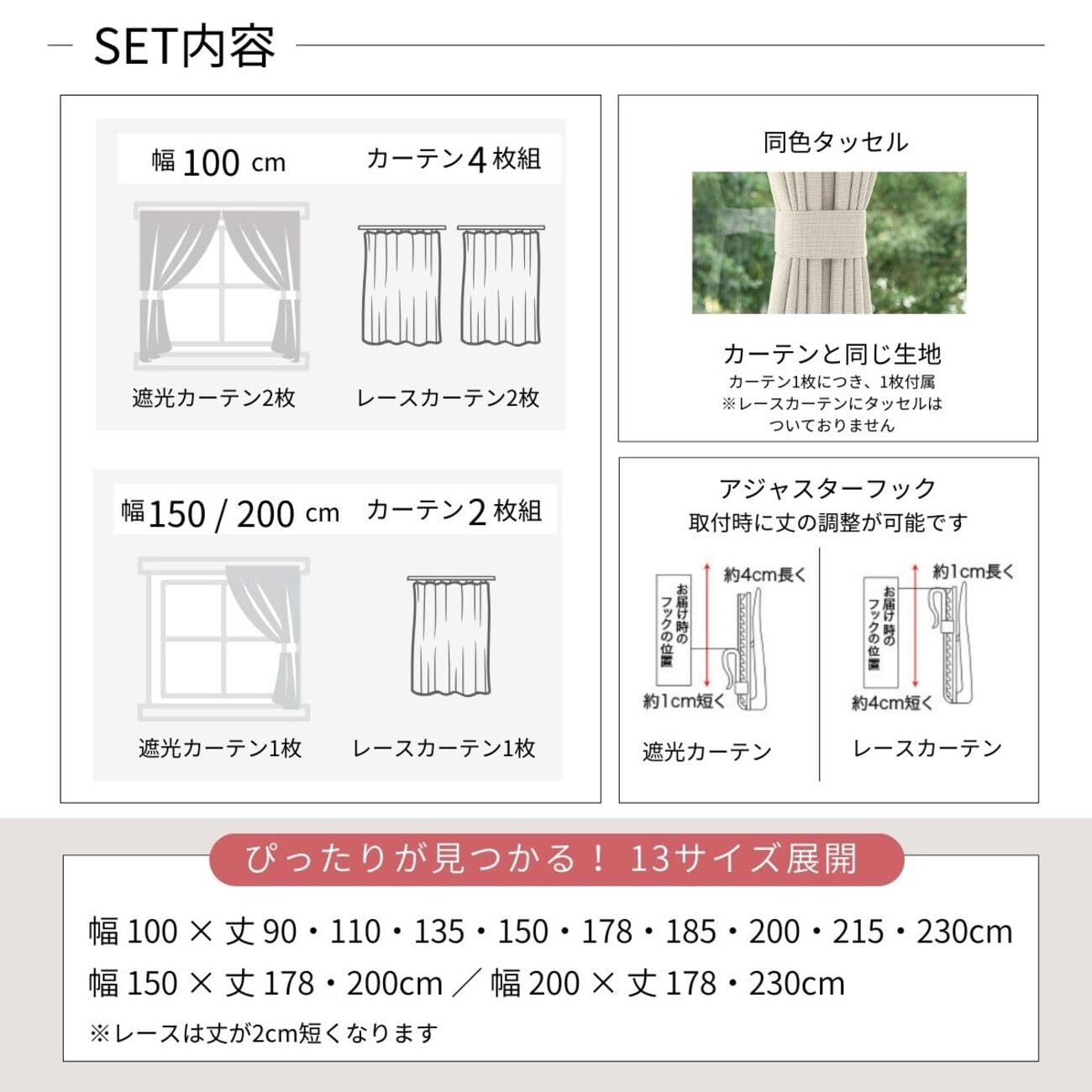 Amazon.co.jp: シーフィールド 遮光カーテン 2枚セット ミラーレース