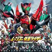 (未使用･未開封品)　オーズ・電王・オールライダー　レッツゴー仮面ライダー 7z28pnb オーズ・電王・オールライダー レッツゴー仮面ライダー | 東映