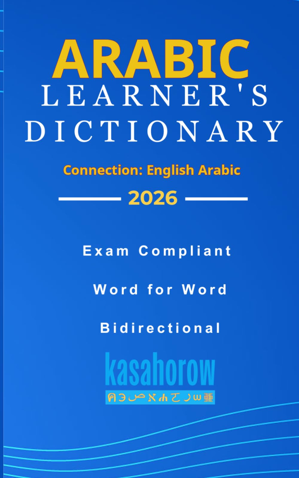 Arabic Learner's Dictionary: 1 (Connection: English Arabic)