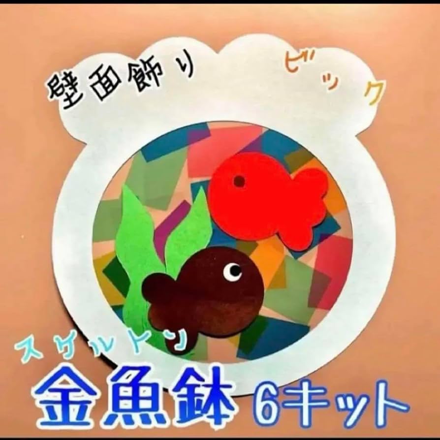 魚　陶器製　壁飾り 楽天市場】魚（素材（インテリア）陶器・磁器）（インテリア小物