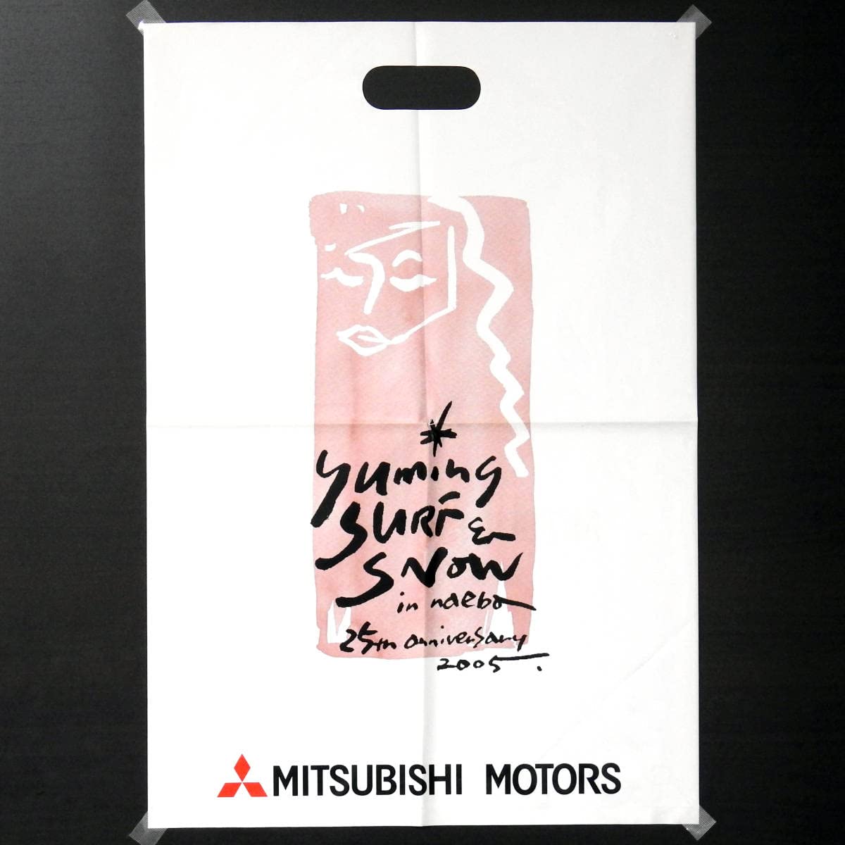 Amazon.co.jp: 松任谷由実 Yuming SURF SNOW Vol.25 Vol.28 ビニール