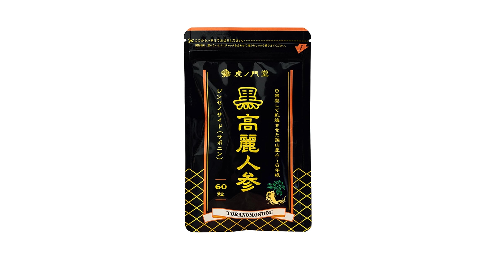 [専用出品]山人 Amazon | 虎ノ門堂 黒高麗人参 エキス末 480mg 濃縮配合 黒参