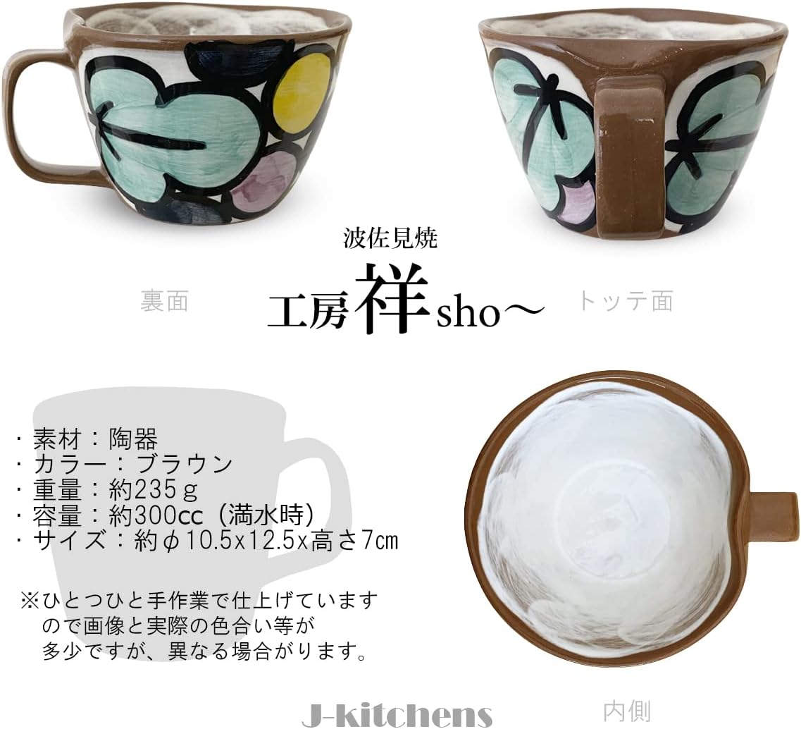 キラメイジャー ファイナルツアー ポスター セット ランチョンマット