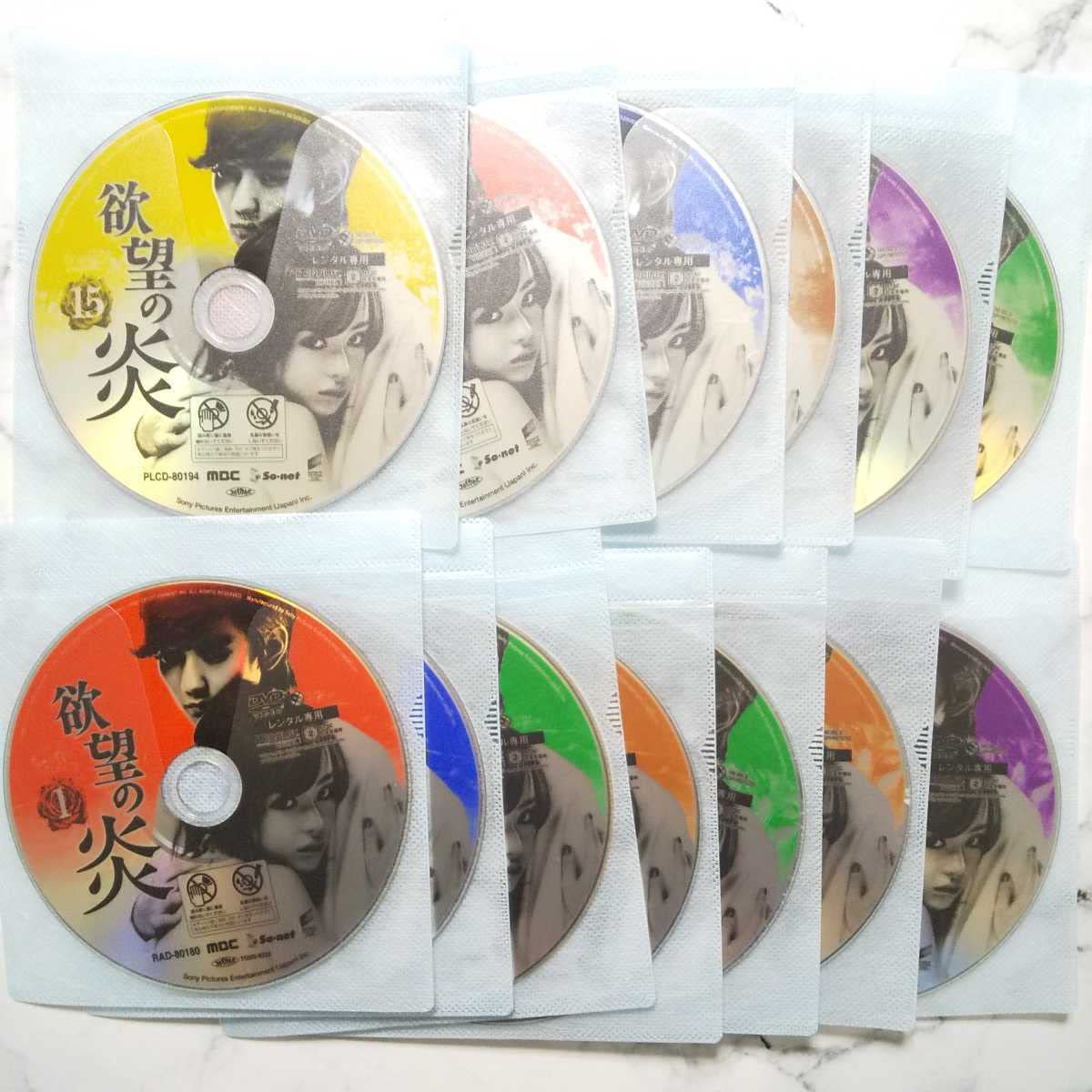 Amazon.co.jp: ユ スンホソウシン ウンギョン 欲望の炎 レンタル落ち  