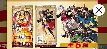 BOSS×ウマ娘　コラボ　コンプセット ウマ娘」サトノダイヤモンドやゴールドシップが“凱旋”！「BOSS