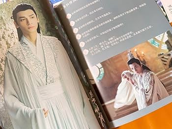 訳あり長月燼明　羅雲熙　個人64P写真集A4サイズ Amazon.co.jp: 訳あり長月燼明 羅雲熙 個人64P写真集A4サイズ